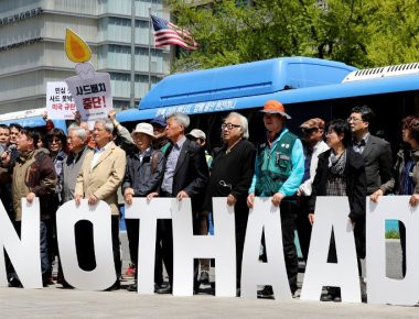 Ν. Κορέα: Διαδηλώσεις κατά του αντιπυραυλικού συστήματος THAAD (φωτό)